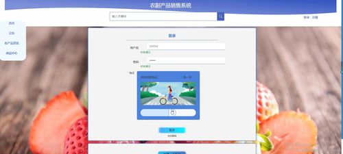 基于SSM框架与MySQL的农副产品销售系统设计与实现——计算机毕业设计源码41398解析