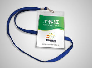 公司相关的平面设计