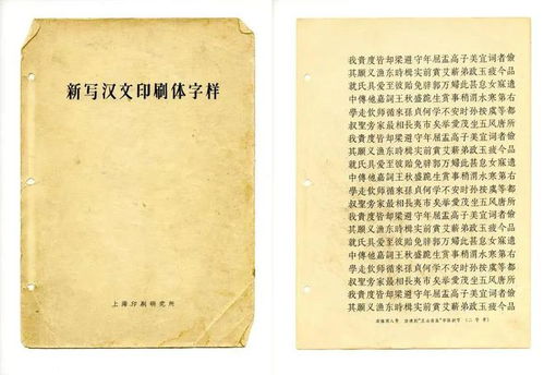 为什么写公文必须用仿宋\_GB2312字体？计算机视角的图文设计解读
