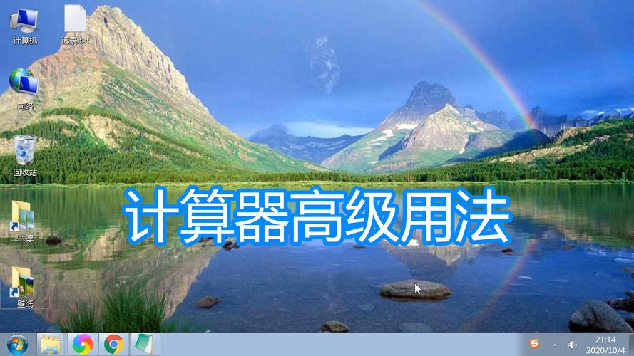 科学计算机计算二进制,计算器科学数学函数计算,程序员16进制2进制
