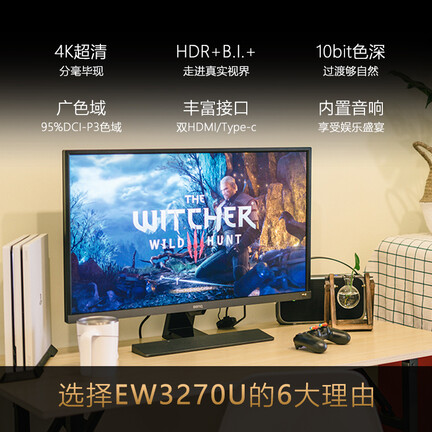 【图文分析】创维FQ27AWG电脑显示器觉得真好吗?亲身体验告知你!